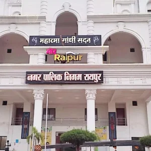 Raipur Breaking: नगर निगम की फ...